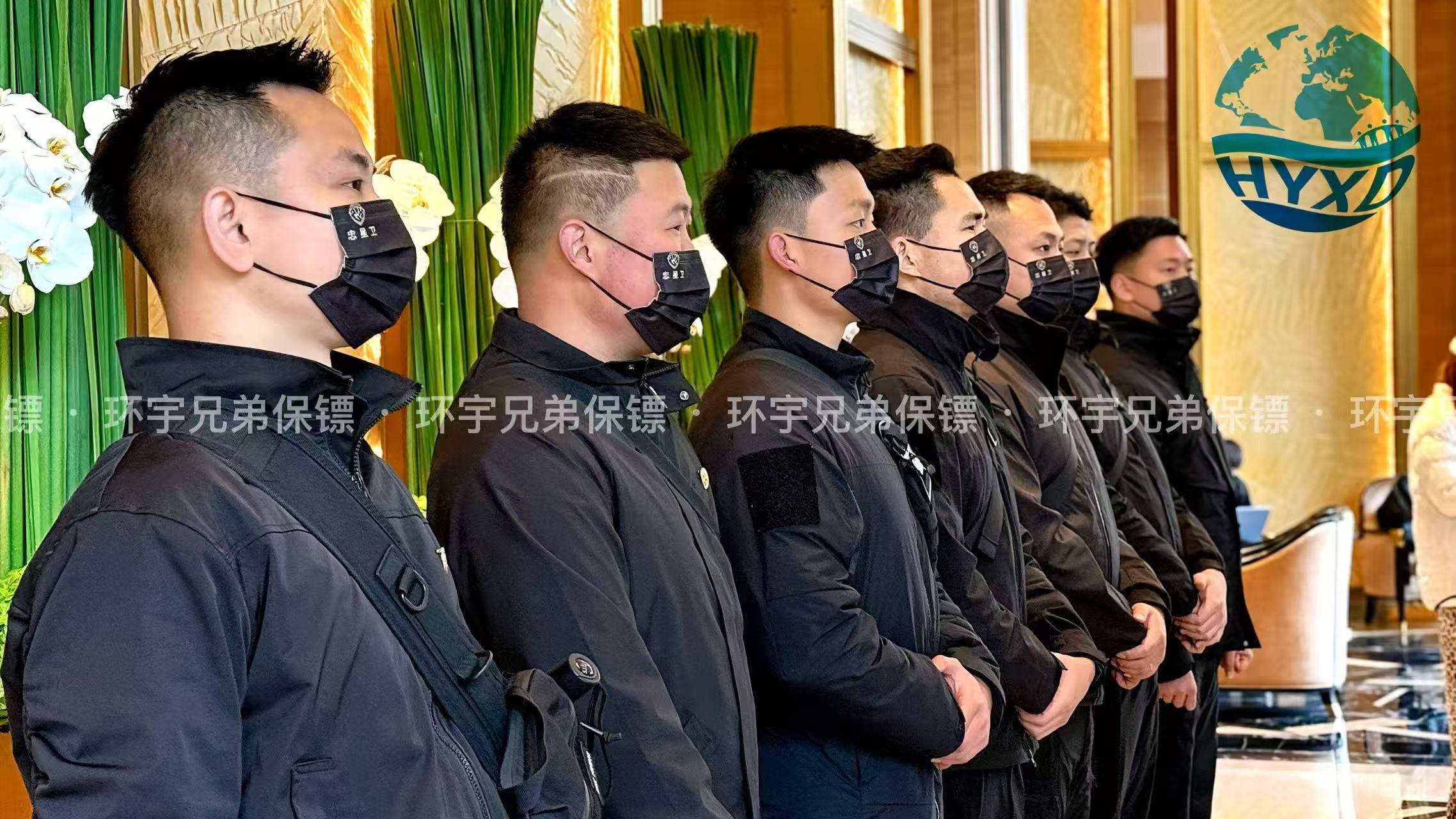 深圳环宇兄弟保镖公司